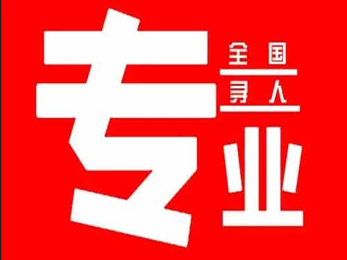 锦屏侦探调查如何找到可靠的调查公司